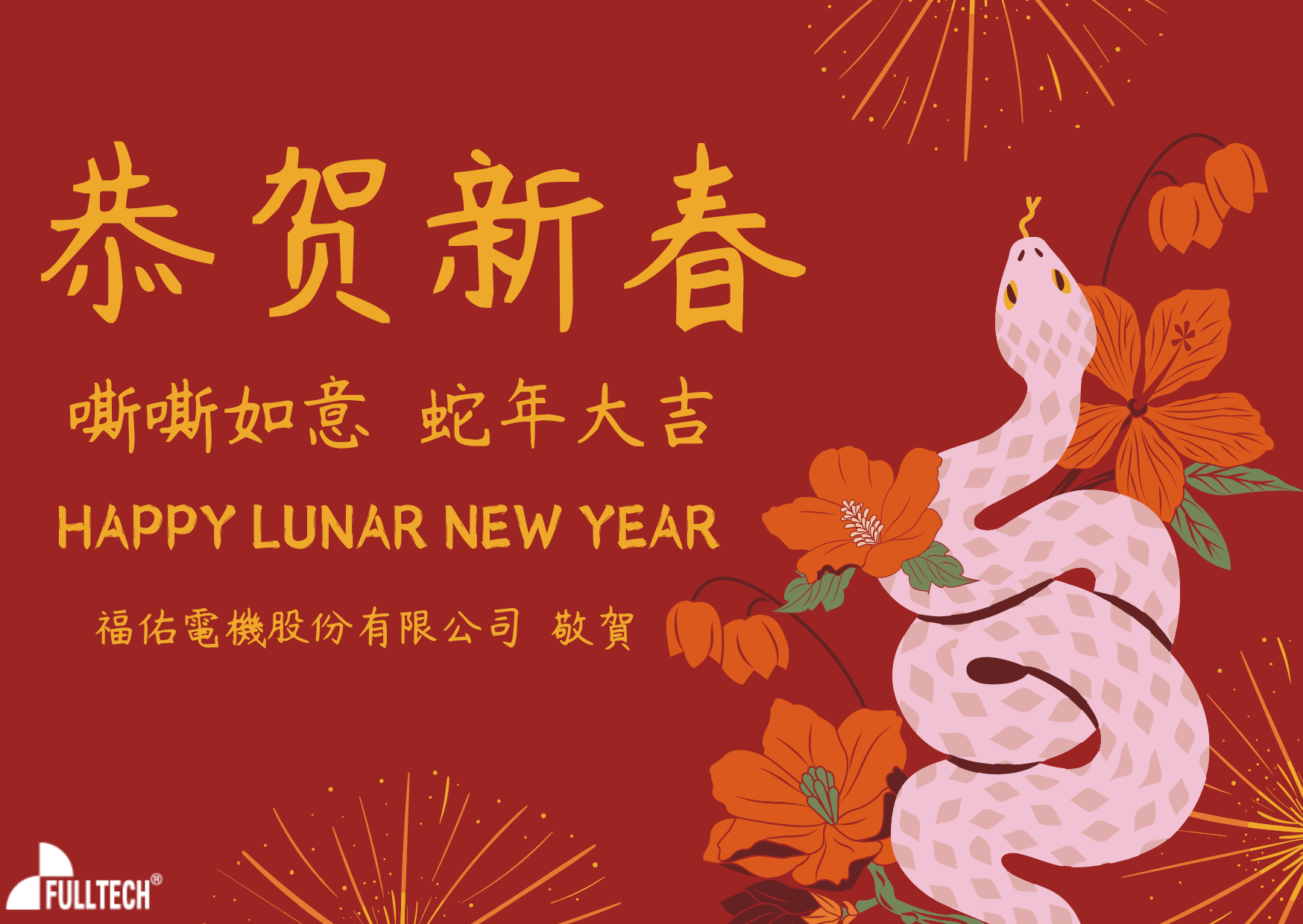 Happy Lunar new year